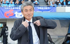 川崎主帥：4球進(jìn)攻，表現(xiàn)佳；望登頂峰。