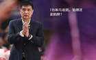 閔鹿蕾離任，顯露馬布里與裁判影響三冠。