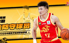 CBA孫銘徽年度最佳防守，場均2.6次搶斷領(lǐng)跑聯(lián)賽！