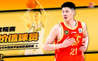 CBA常規(guī)賽MVP，胡金秋場(chǎng)均19+8+1.4！