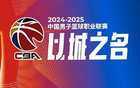 CBA官宣：廣廈領(lǐng)跑，遼粵四六，江蘇二十名收官