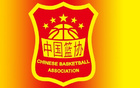 宮魯鳴：支持女籃隊(duì)員海外歷練，需平衡國(guó)家隊(duì)利益。