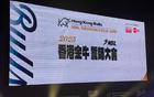 媒體人：NBL金牛董事長(zhǎng)出征儀式表態(tài)，力爭(zhēng)CBA。