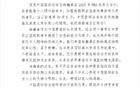 中國(guó)籃協(xié)祝楊瀚森生快，展未來(lái)，世界籃球添彩。