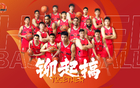 湖北男籃，征戰(zhàn)NBL！重新認識！