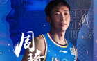 官方決定：周琦傷復發(fā)，同意赴美康復。
