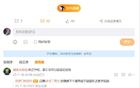 媒體人：吉林交易姜星開放態(tài)度，張鎮(zhèn)麟留隊(duì)待定。