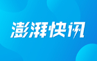 榮譽(yù)之戰(zhàn)，中國女籃勝韓國，奪女籃亞洲杯季軍！
