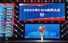 CBA選秀：楊曦皓、杜智博領(lǐng)銜，8隊(duì)棄權(quán)