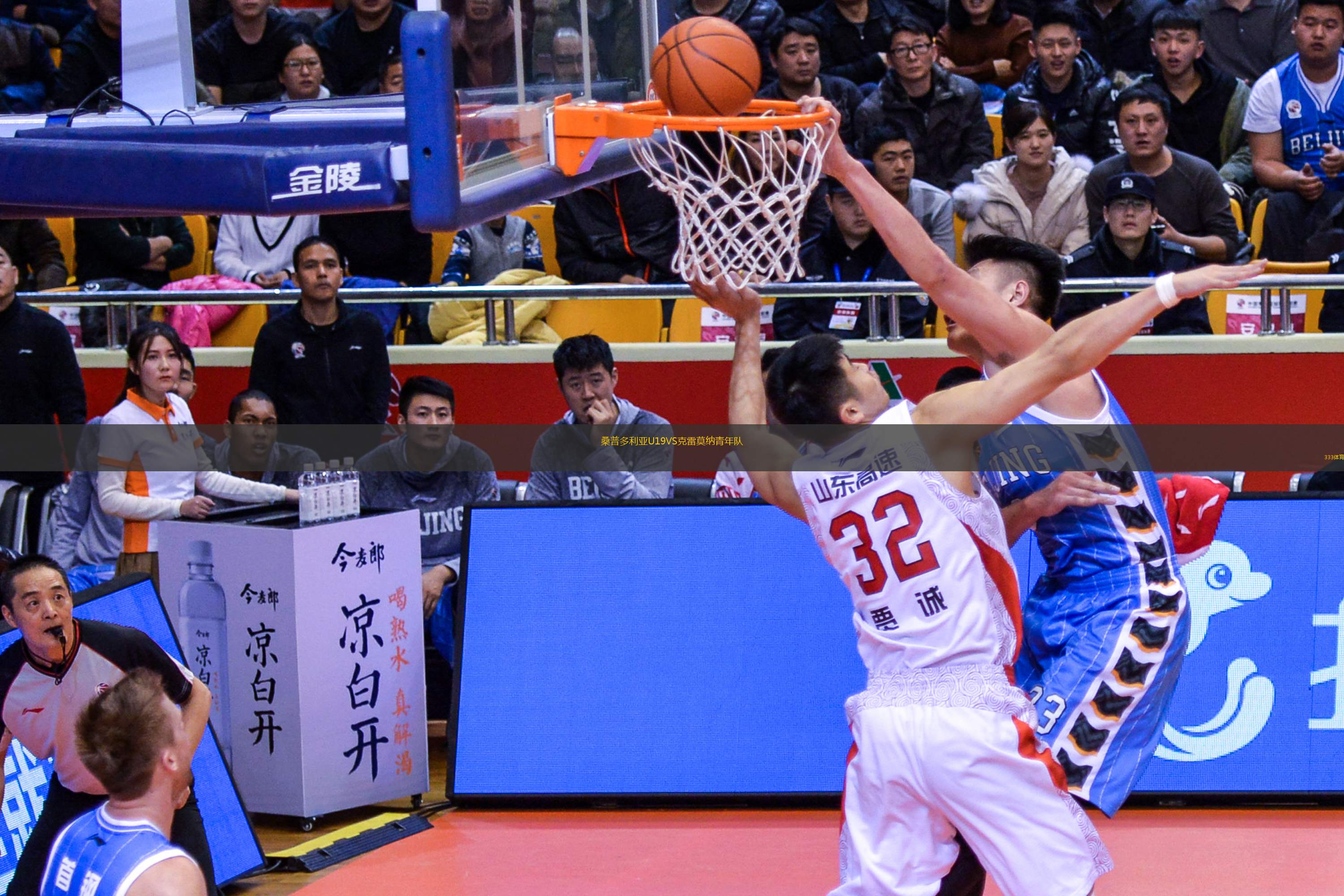 桑普多利亞U19VS克雷莫納青年隊(duì)