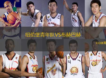 紐倫堡青年隊VS布赫巴赫