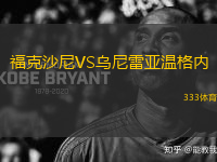 ?？松衬酼S烏尼雷亞溫格內(nèi)