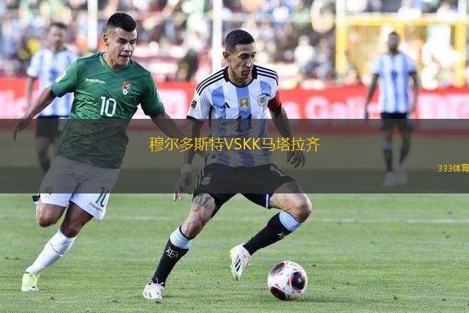 穆爾多斯特VSKK馬塔拉齊