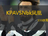 KPAVSNbk鳳凰