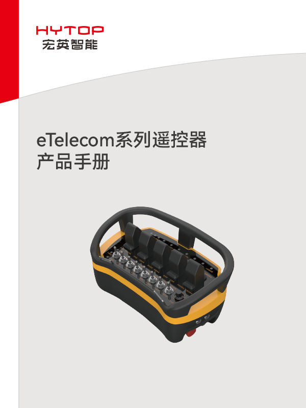 eTelecom系列？仄