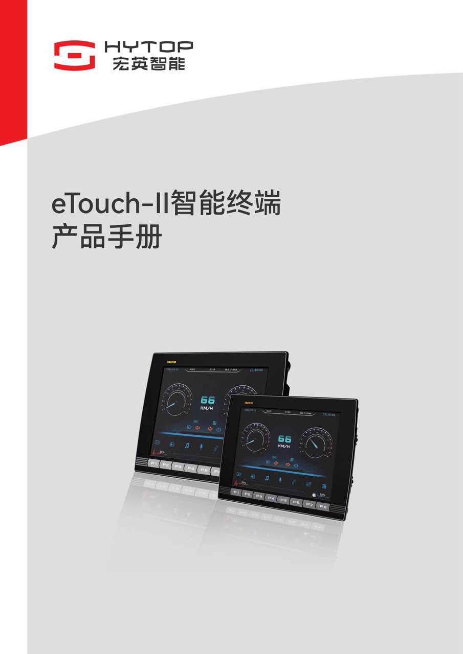 eTouch-II凯发·k8国际,k8国际官网,凯发k8(中国)天生赢家终端